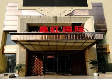 晋州商务KTV少爷哪家最开放-鼎红国际KTV消费价格玩乐点评