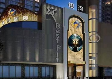 晋州KTV荤台花场男公关服务好-银河国际KTV花场消费点评